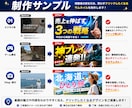 思わずクリックしたくなるサムネイルを制作します 思わずクリックしたくなる1枚を イメージ2