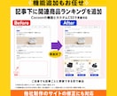 修正500件超❗️Cocoonカスタマイズ承ります スキン適用・修正・不具合｜画面共有レクチャ可 イメージ4