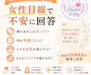 歯科業界初めての方！歯科業界の不安に回答します お好きな5つの質問に、女性事務長が親身にお応えします イメージ1