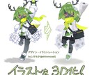 ローポリキャラモデル製作承ります フルスクラッチならではの個性的なシルエットを表現! イメージ1