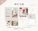 女性向けBASEショップ制作します 世界観が伝わるショップをデザインします イメージ4