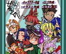 パッと目を引く！ポップで可愛いキャラクター作ります 無料サンプル作成あり♪イメージと合うか確認できます！ イメージ1