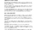 長尺対応！動画コンテンツの音声を要約します YouTube・Xスペース・Zoomなど。最大4時間均一料金 イメージ8