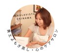 妊活でお悩みの方！あなたの本当の気持ちを探ります 心がスッキリ解消すれば、自分らしい妊活になる イメージ1