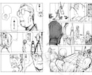 シナリオ・プロットから漫画ネームに描き起こします その商品・サービス「伝わってないだけ」かもしれません イメージ3