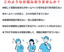 介護分野専門｜集客＆採用に強いHPを制作します 医療介護業界の経験を活かし、貴社の魅力を最大限に引き出します イメージ4