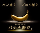 ターゲットに届くバナーを制作します 現役SNS運用代行がデザインをお届けします イメージ6