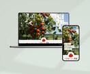 Studioサイトの修正・編集を行います テキストや画像、デザインなどを変更したい方へ イメージ4