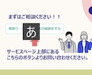 月額8千円〜OK◎事務作業をサポートいたします 4時間プラン♪元リクルート営業マンが事務作業をサポート！ イメージ6