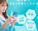 気を使わなくていい場所。あなたの話、お聞きします 話がまとまってなくても大丈夫。否定せずに受け止めます イメージ4