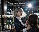 個人店舗さまの広告、求人動画を制作します 写真からRebonでしか描けない物語を制作します イメージ2
