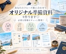 豪華客船の旅｜準備から船内英語までサポートします 子連れも大人世代も！15回以上乗船×英語講師ママがサポート♡ イメージ3
