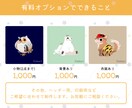 手書き風の可愛い動物描きます ★ペットもオリジナルのキャラクターも、SNSアイコンなどに★ イメージ8