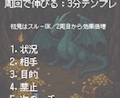 恋愛経験ゼロでも使える二刀流恋愛実践PDF渡します ナンパ師の前進力×保育士の信頼構築力をRPG式で習得 イメージ6