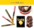 初依頼でも安心！相談しながらパッケージ制作します 店頭で目立つようになった！売り上げが1.5倍伸びた！続々 イメージ6
