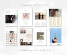 クラシカルな雑誌風◎プロフィールブック作成できます 余白を活かしたデザインで、おしゃれに整った一冊を。 イメージ2
