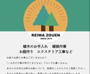 ロゴ作成致します オシャレでシンプルなデザインをつくります。 イメージ3