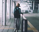 自分探しの旅で”自分らしい幸せ探しのコツ”教えます 脱・自己肯定感低下！現実逃避をなくす”旅先セルフ自己分析術” イメージ5