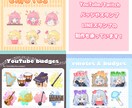15%割引中！即納可！デフォルメイラスト描きます 男女動物何でもOK！スタンプなどに使えるミニキャラで描きます イメージ2