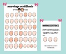 ゲスト参加型似顔絵結婚証明書をお描きします ゲスト参加型似顔絵結婚証明書、新郎新婦似顔絵 イメージ1