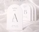 結婚式テーブルナンバー作成〜印刷まで承りますます 印刷までお任せください!カラー変更可能です! イメージ1