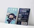 開業・独立向けの名刺・ショップカード作ります 先着5名様限定で格安で制作します！ イメージ2