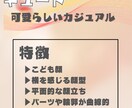 顔タイプ×あなたの個性で魅力をアップします “似合うもの”と”好きなもの”両方手に入れちゃおう✨ イメージ2