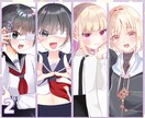 TRPGもVTuberもOK！可愛い立ち絵作ります 好きな絵柄を選ぶだけ！追加料金無し！最短４日で納品可 イメージ3