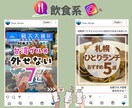 届けたい人に響くInstagramの画像つくります フォロワー５万人のデザイナーによるCanvaテンプレート作成 イメージ7
