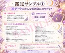 気になることをタロット1枚で占います 原則12時間以内に対応｜恋愛・仕事・人間関係など気軽に鑑定 イメージ4