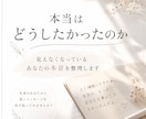 なぜ自分を後回しにしてしまうのか視ます 他人を優先し続けてしまう原因と心の流れを読み解きます イメージ8