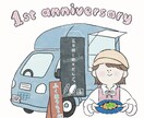 シンプル可愛い！アイコンや似顔絵風イラスト描きます アイコンオーダーはじめての方も◎丁寧に聞き取り行います！ イメージ9