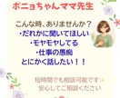元小学校教員・３児のママ｜優しく愚痴聴きます 誰かに話したい時ありませんか？あなたの愚痴優しく受け止めます イメージ2