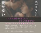 こどもの年齢不問★何でも心理相談できます ３種有資格者★心理的安全性を守り合う対話「話してよかった♡」 イメージ3