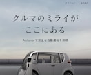WiXであなた好みのホームページ制作いたします ホームページでお悩みの方まずはお気軽にご相談ください イメージ2