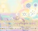 職場の人間関係や仕事で落ち込む気持ちに寄り添います 元看護師★NLPの傾聴スキルであなたの頑張りを全肯定します イメージ1