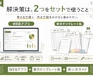 処遇改善加算の書式準備を支援します 【職場環境等要件】28項目の選定と書式（テンプレ）準備を支援 イメージ4