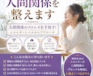 ホーリーファイヤレイキで人間関係を整えます 人間関係のストレスを手放す！エネルギーレベルからアプローチ イメージ1