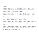 彼の基本のホロスコープを作成します 彼の思考と行動の源泉を星の配置で読み解きます イメージ3