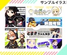 商用費込み！人、動物などのアイコン描きます 1.5～3頭身、男性でも使いやすいちびキャライラストです。 イメージ6