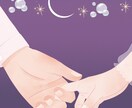 あなたと彼の内面&関係性をお伝えします 2人の潜在意識&顕在意識の姿を知って、より良い関係に✨❤️ イメージ1