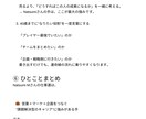 金運だけサクッと見てほしい人へ！鑑定します まずは金運から！　鑑定結果から、すぐできるアドバイス付き イメージ7