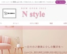 WIXでホームページ20000円で制作致します 高品質なホームページを制作します！ イメージ5