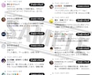 X(旧Twitter)　日本人フォロワー増やします ★高品質★X(Twitter)日本人フォロワー＋100人★ イメージ2