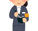先日の打ち合わせの内容をもとに記事を執筆します 4000文字×2記事作成します。 イメージ1