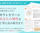 個性分析であなたに合う婚活戦略を提案します 感覚頼りの婚活を卒業!自分に本当に合うお相手をみつけましよう イメージ3