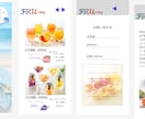 食品関係や日用品のデザイン行います 販売員の経験をいかしたデザインをお作り致します。 イメージ1