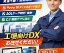 ExcelやSQLServerデータ可視化します Power BI×SQL Serverでダッシュボード開発 イメージ2