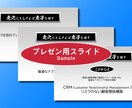 情報処理のグラフや図表のスライドを作成ます プレゼン資料、配布用資料、その他グラフィックスデザイン！ イメージ3