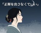 恋愛メンタルケア｜ひとりで抱えず話せます 不安や迷いをそのまま受け止め一緒に整理します イメージ1